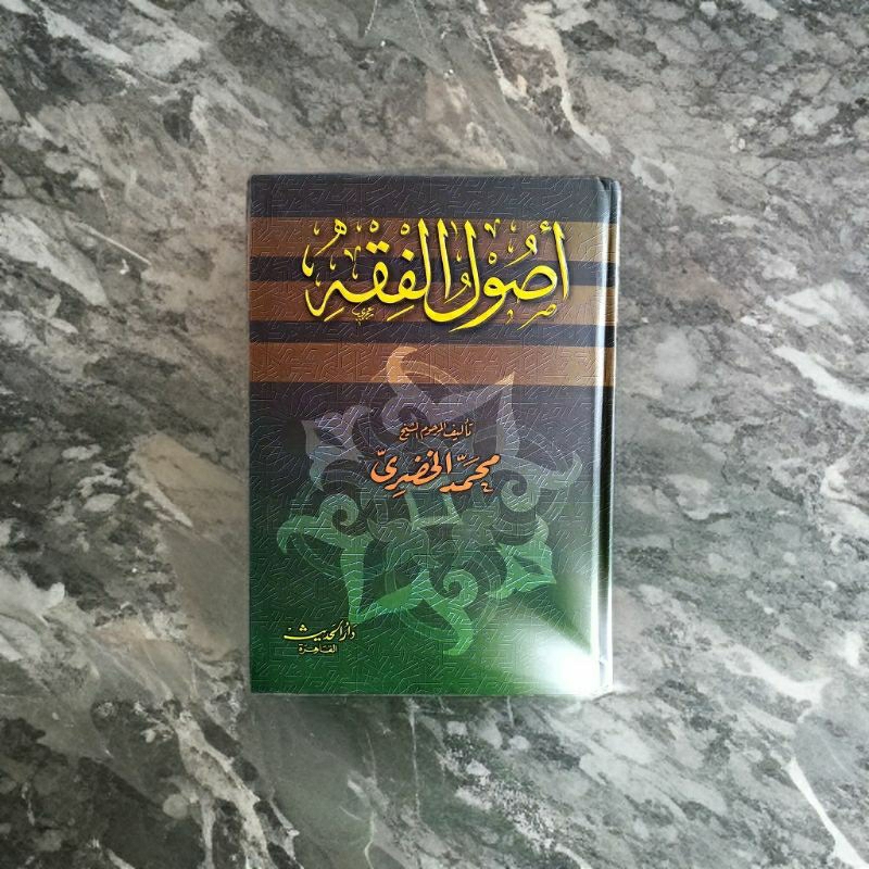 Jual Ushulul Fiqh Kitab Usul Fiqh 1 Jilid Darul Hadits Shopee Indonesia