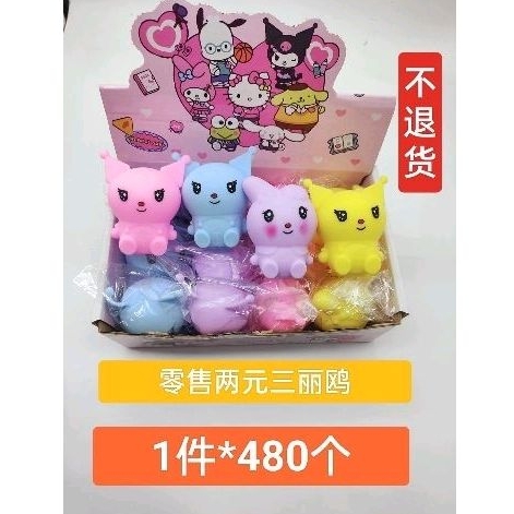 Jual 4pc Squishy Kenyal Sanrio Cs | Shopee Indonesia