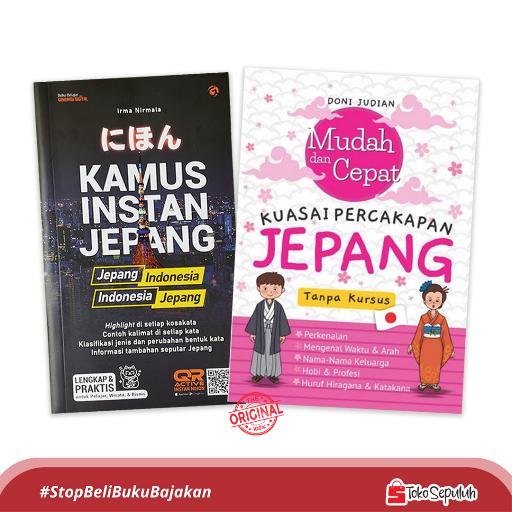 Amazon.co.jp: Kamus Jepang-Indonesia Japanese-Indonesian