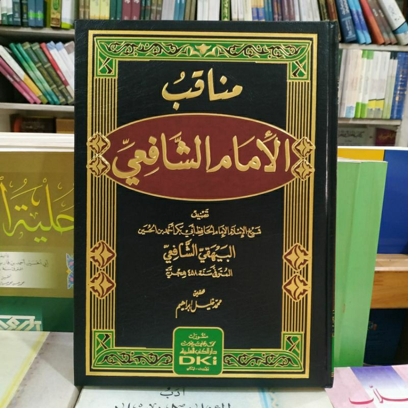 Jual Kitab Manaqib Imam Syafii Syafii Dki Beirut Shopee Indonesia