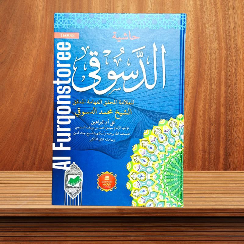 Jual Hasyiyah Dasuqi Dasuqi Hardcover Cet Darul Ilmi Shopee Indonesia