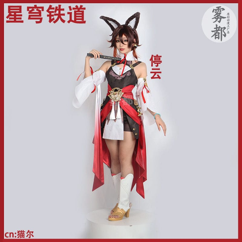 Jual Costume Ting Yun Honkai Impact Star Rail HSR - Brand Wudu TingYun ...