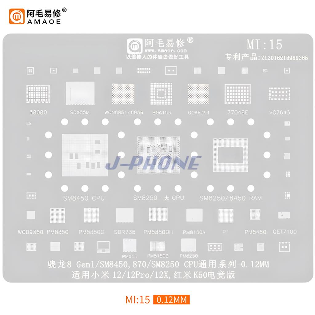 Jual PLAT CETAKAN IC AMAOE MI:15 SNAPDRAGON 8 GEN 1 / SM8450 SM8250 CPU ...