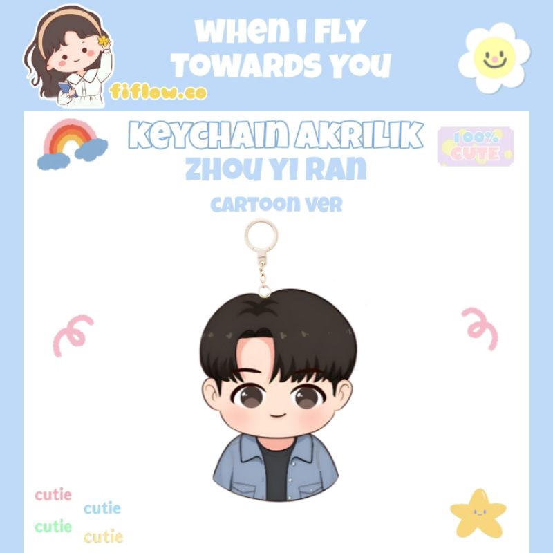 Jual Keychain When I Fly Towards You | WIFTY KEYCHAIN | Rang Rang ...