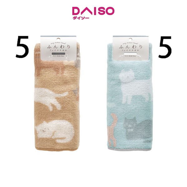 Jual Daiso Funwari Face Towel All Cat Shopee Indonesia