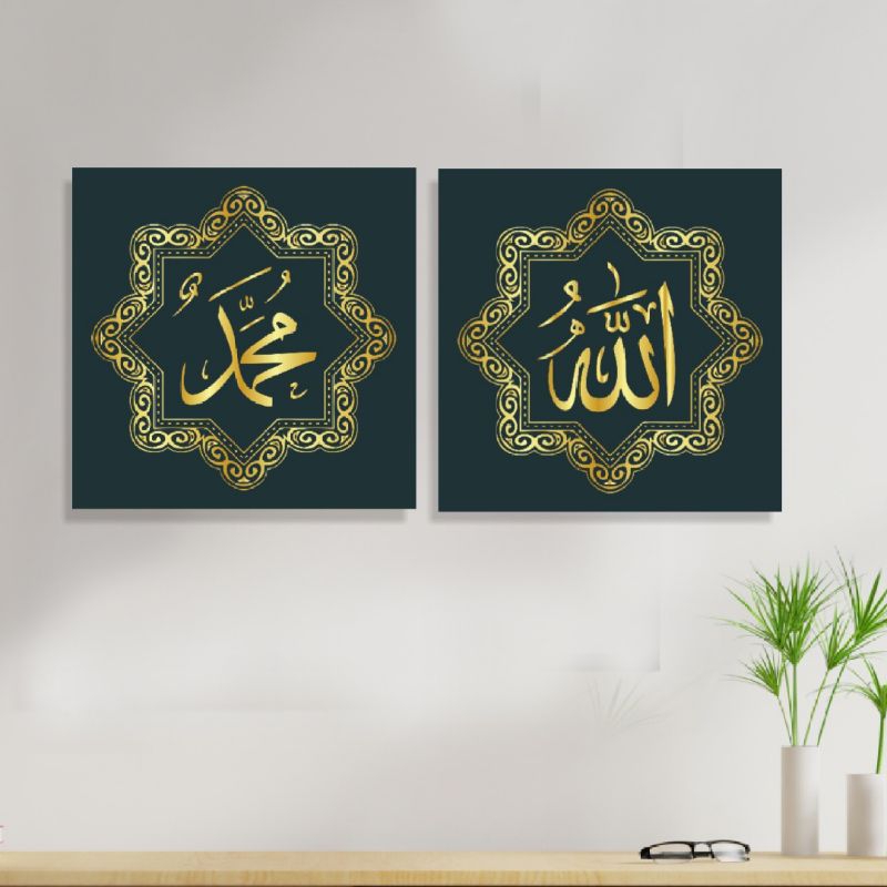 Jual Wall Decor Hiasan Dinding Rumah Kaligrafi Islami Allah Muhammad ...