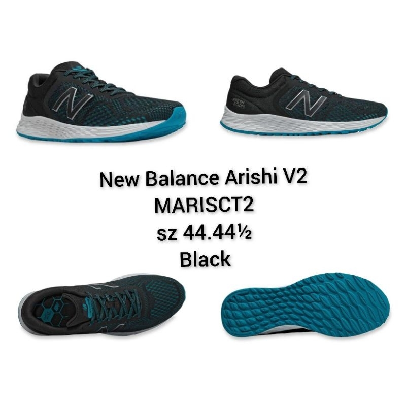 New balance marisct2 sales