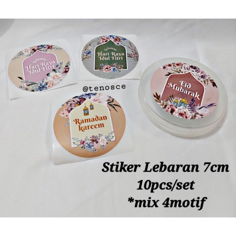 Jual Varian Stiker Dekorasi Kemas Lebaran Ramadan Idul Fitri Eid ...