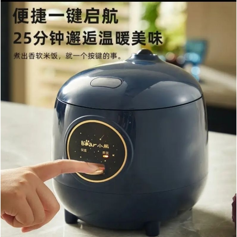 Jual Rice Cooker 1,2L Star Series | Shopee Indonesia