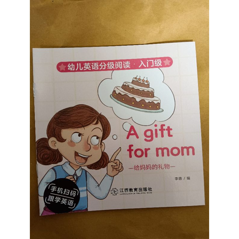 Jual Buku Cerita Mini Berbahasa Inggris / English Picture Book ...