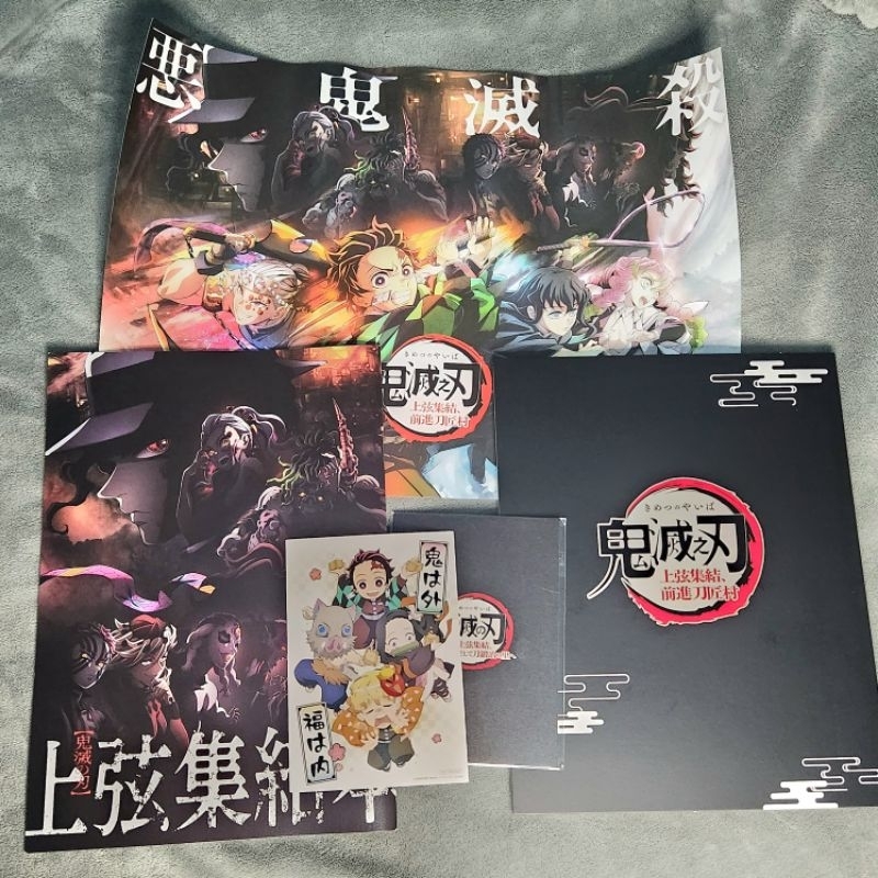 Demon Slayer: Kimetsu no Yaiba Stage Play Vol. 5 Swordsmith Village Attack Limited Edition Blu-ray