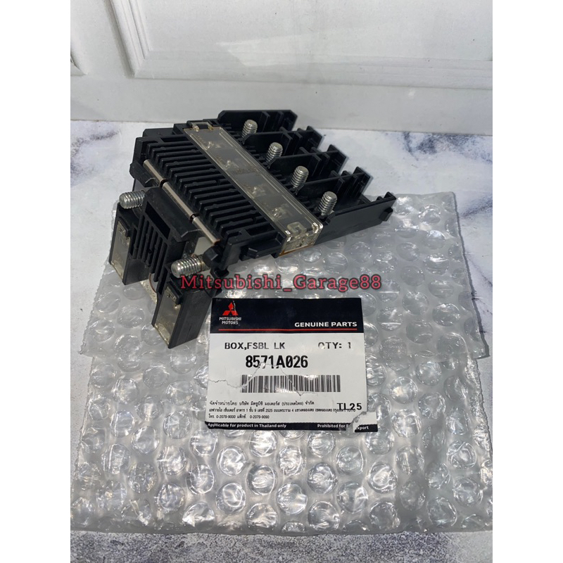 Jual Box Fusible Link Sekring Aki Pajero Sport Triton Mitsubishi