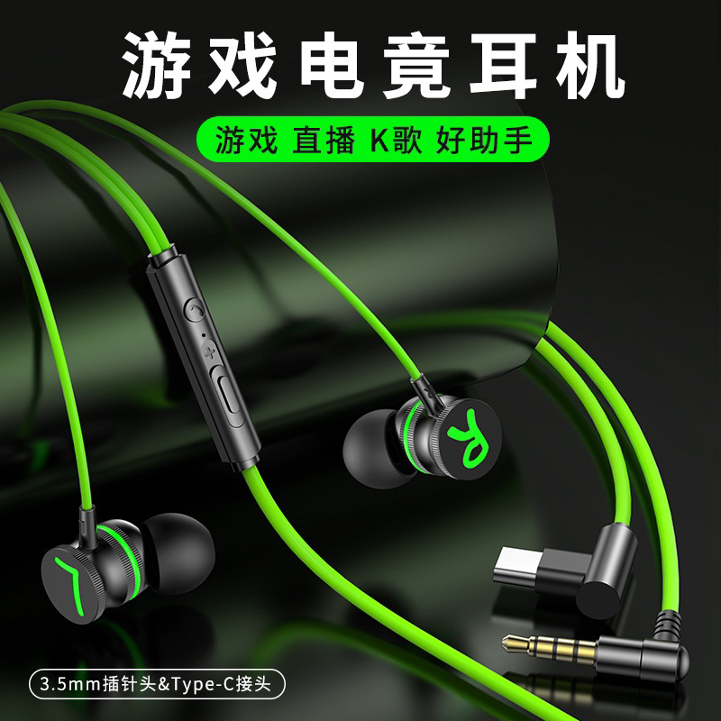 Earphone gaming shopee new arrivals