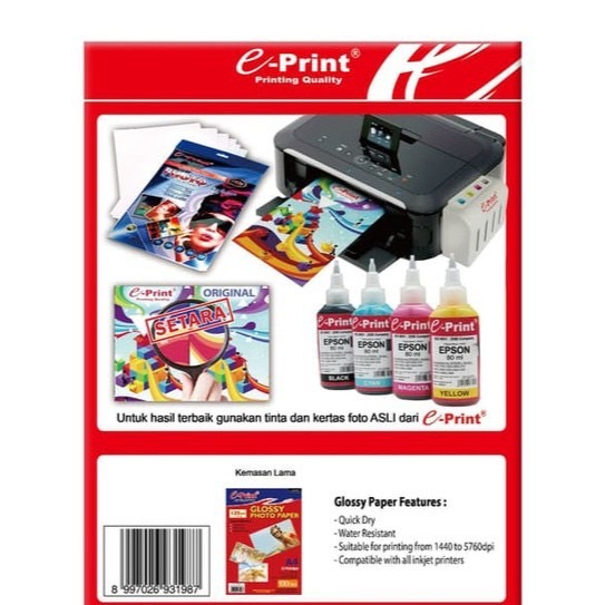 Jual Eprint Glossy Photo Paper A4 GLO-18 | 120gsm (Isi 100 Lembar ...