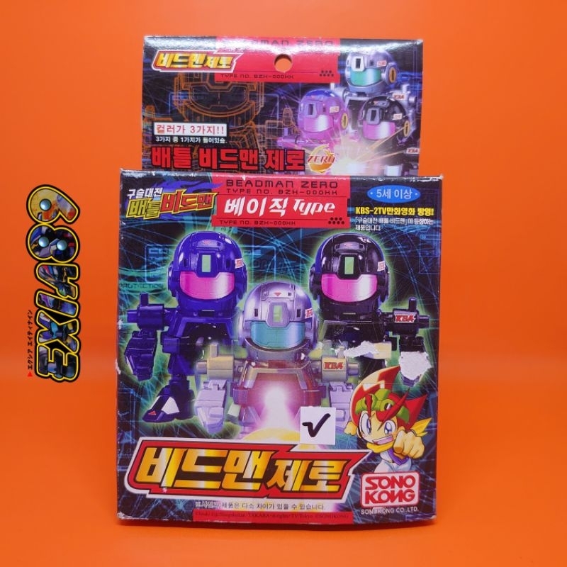 Jual Battle B Daman Zero Basic Type - Silver Version Takara | Shopee ...