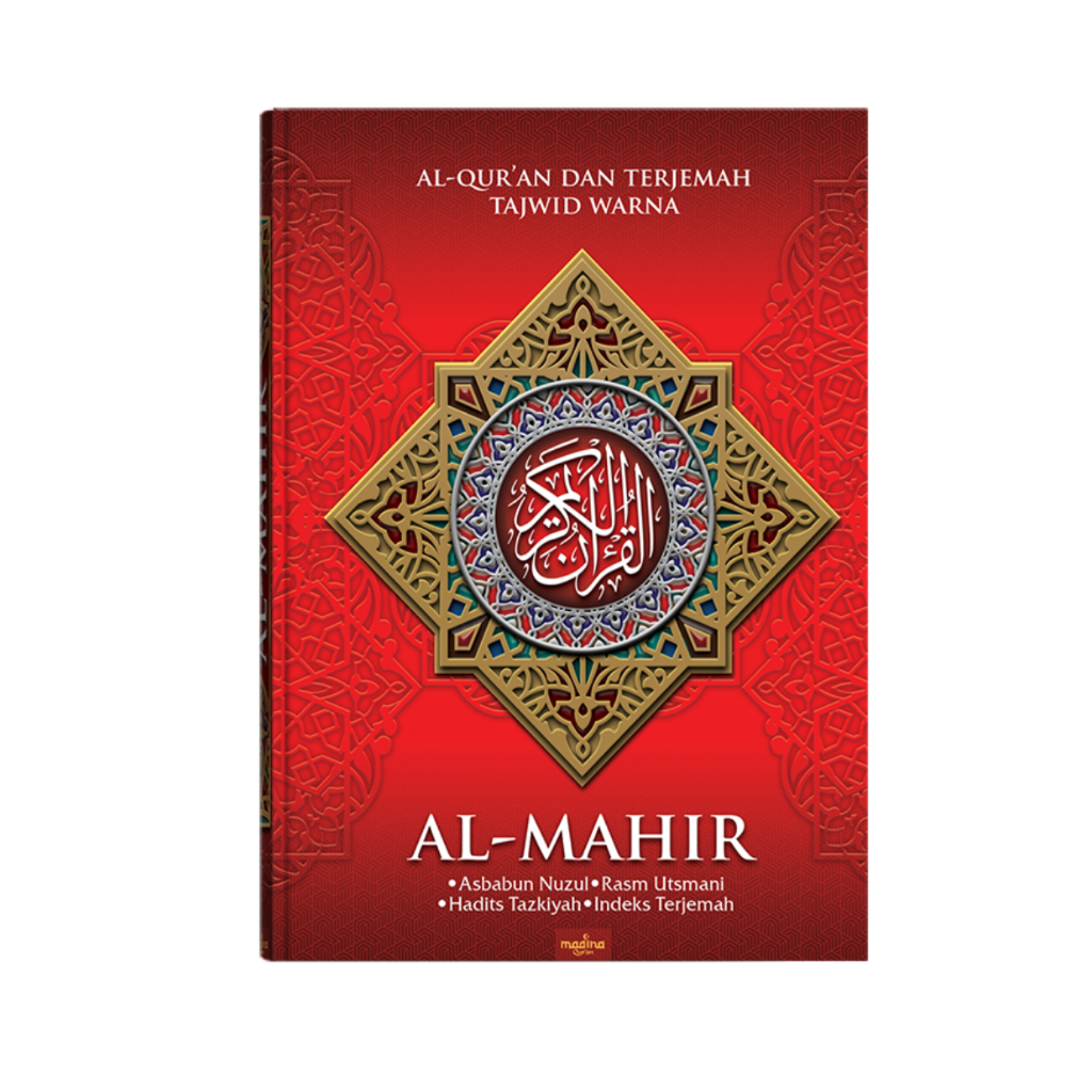 Jual Alquran Terjemah Terjemahan Al Mahir Ukuran A Mushaf Terjemah Dan Tajwid Warna