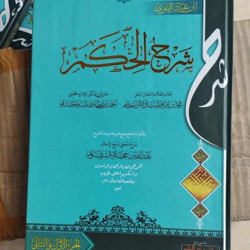 Jual Syarah Hikam Makna Pesantren Sarah Al-Hikam T…
