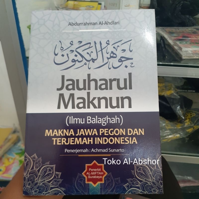 Jual Terjemah Makna Gandul Jauharul Maknun Jawa Pegon Indonesia Al ...