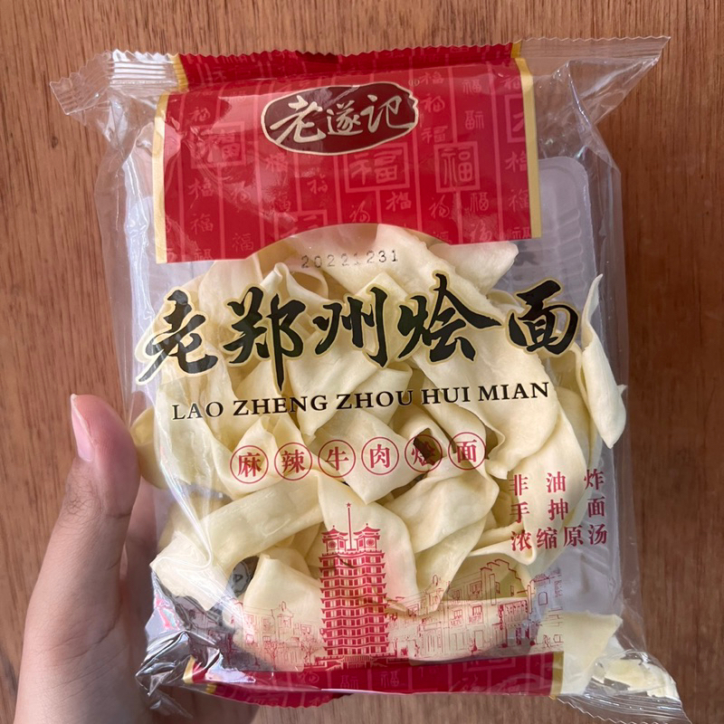 Jual Mie instan sapi niu rou hui mian | Shopee Indonesia