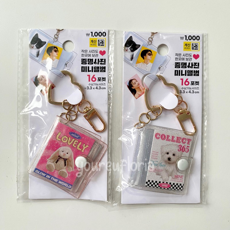 MXHBSTP 2Pcs Mini Photo Album, Small Photo Book Keyring, Photo Album Scrapbook Keyring Small Keyring Pockets Photo Key Accessories For Family Couples