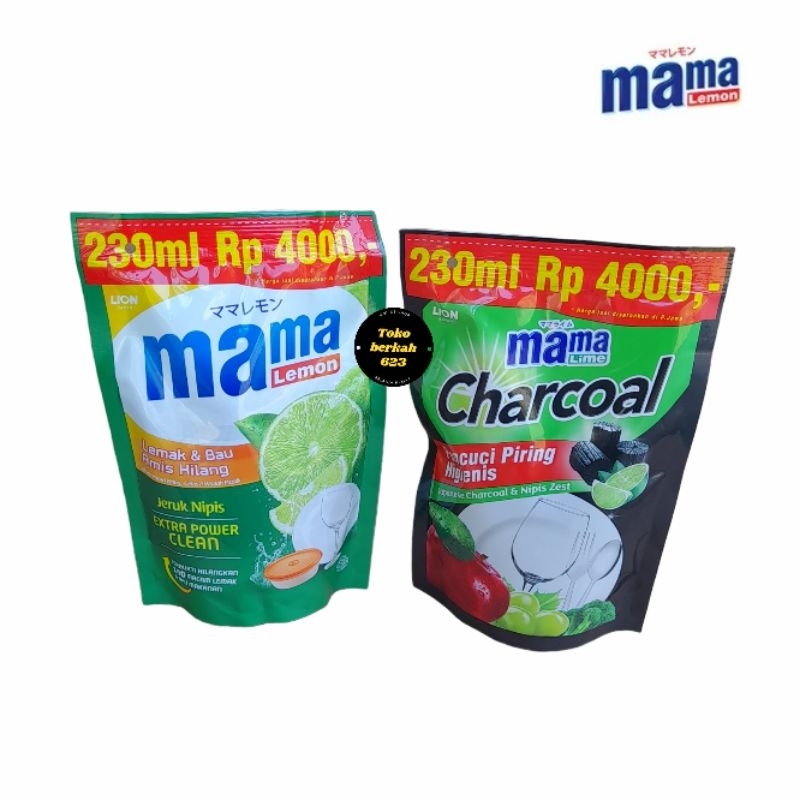 Jual Mama Lemon 4000 230ml Jeruk Nipis And Charcoal Shopee Indonesia 9480