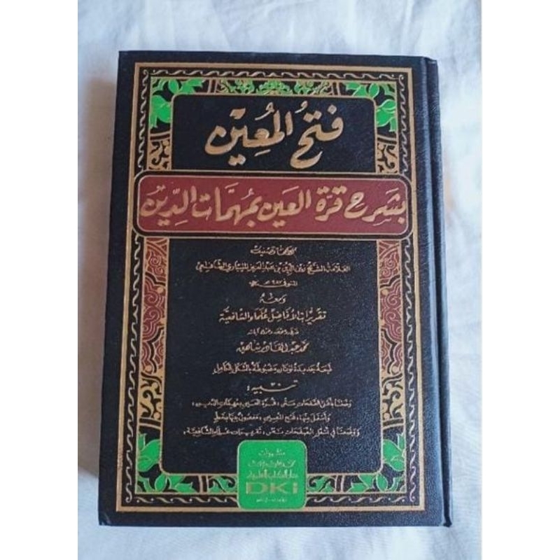 Jual Kitab Fathul Muin Syarah Qurrotul Ain By Zainuddin Al Malibari As Syafii Buku Fiqih