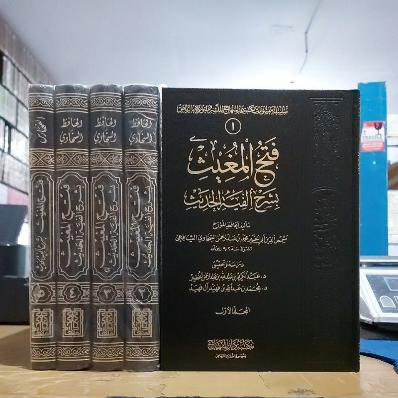 Jual Fathul Mughits Bisyarhi Alfiyah Hadits 5 Jilid Cetakan Maktabah Darul Minhaj فتح المغيث 7651