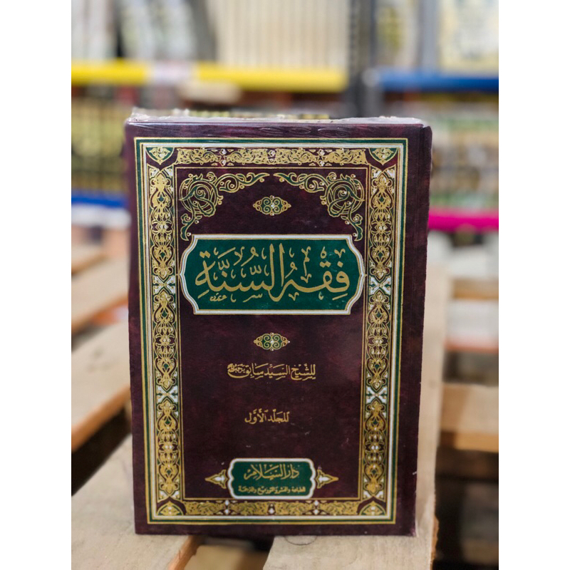 Jual Kitab Fiqih Sunnah Sayyid Sabiq 3 Jilid Cet Darul Salam Mesir