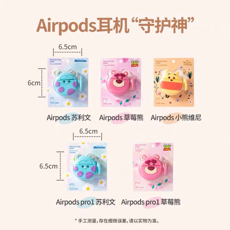 Jual Miniso Case Airpods Disney Shopee Indonesia