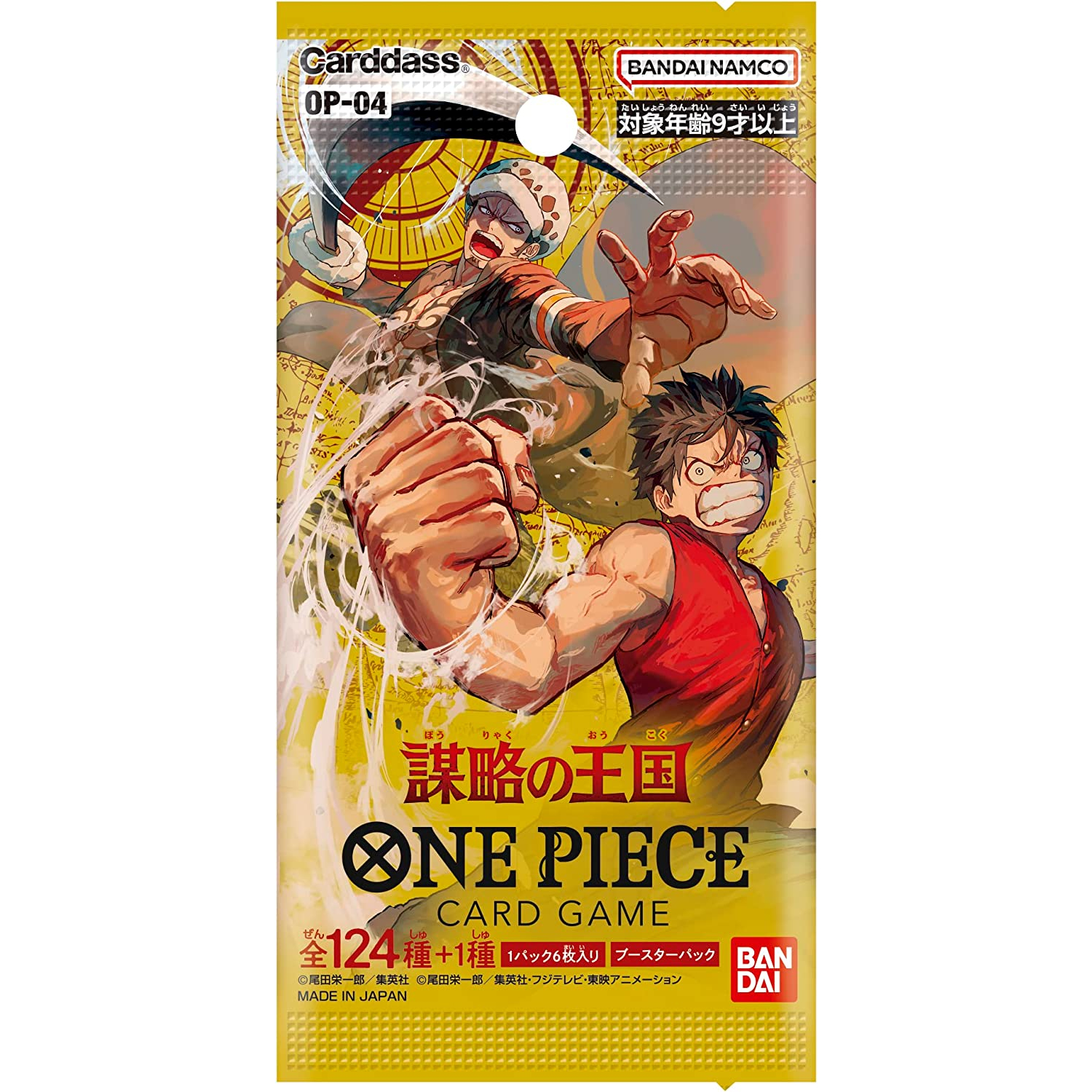 Jual One piece Card Game Booster Pack Bandai TCG Japan Shopee Indonesia