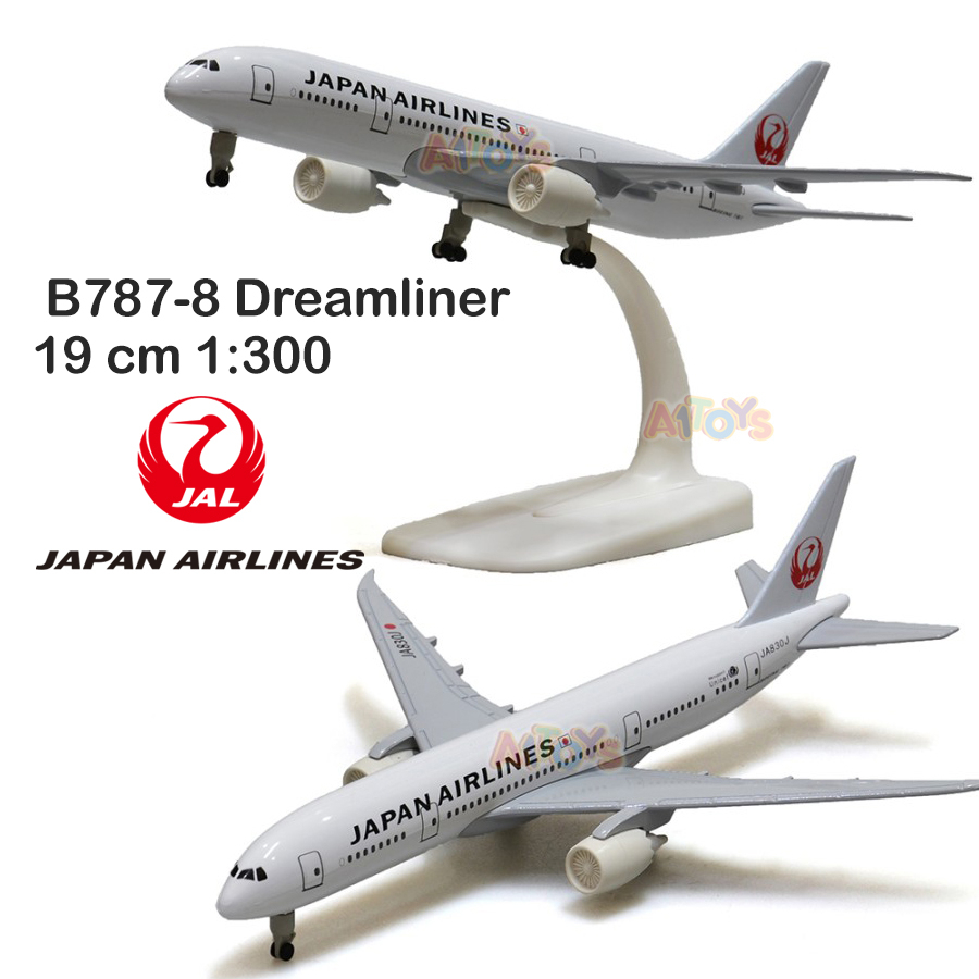 飛行機モデル 18.1 で 1: 130 スケールモデルジェットモデル
