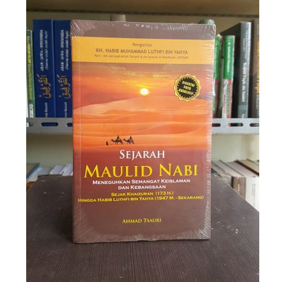 Universitas Islam Negeri Raden Fatah Palembang: Mengukir Sejarah, Meneguhkan Identitas Keislaman, dan Menjawab Tantangan Zaman