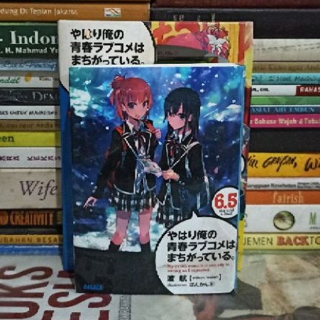 Shogakukan Gagaga Bunko Light Novel Tsuki to Laika to Nosferatu 2 - Masano  Keisuke