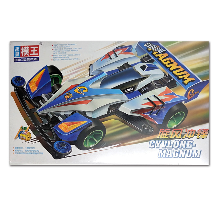 Jual Tamiya 4WD - Cyclone Magnum | Shopee Indonesia