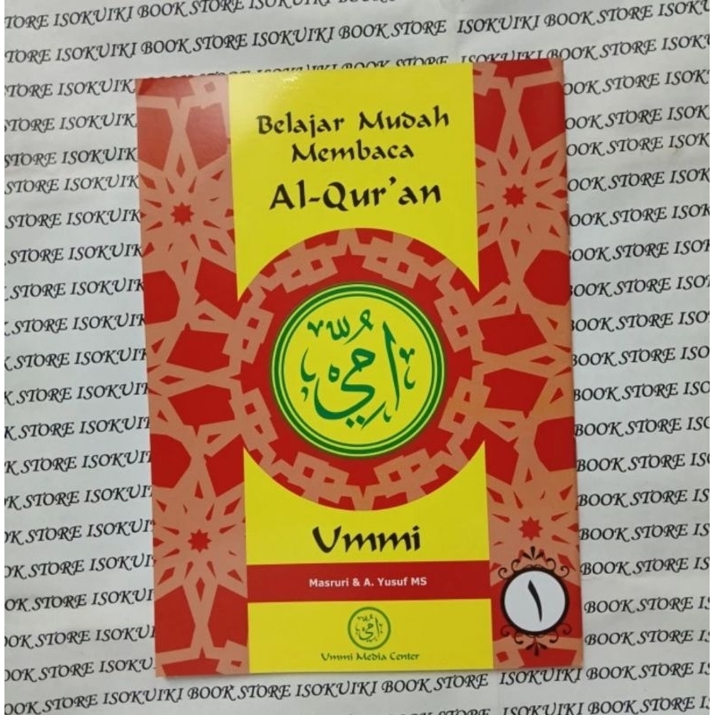 Jual Buku Belajar Mudah Membaca Al Quran Metode Ummi Julid Shopee