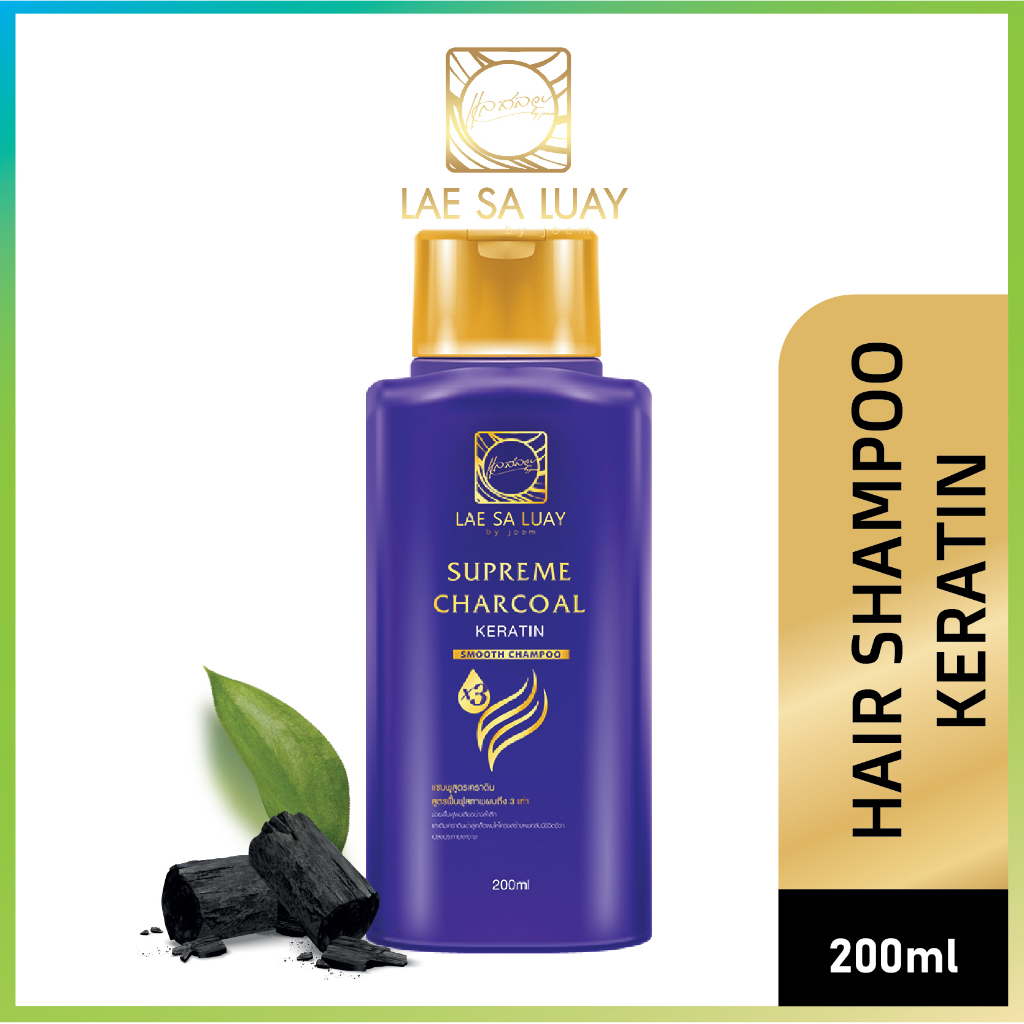 BPOM Lae Sa Luay Supreme Charcoal Keratin Smooth Shampoo / Shampoo Keratin