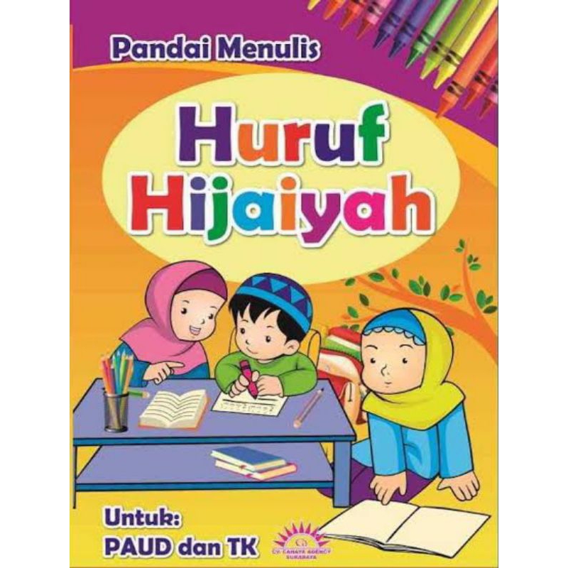 Jual Buku Pandai Menulis Huruf Hijaiyah / Angka Hijaiyah / Buku Huruf ...