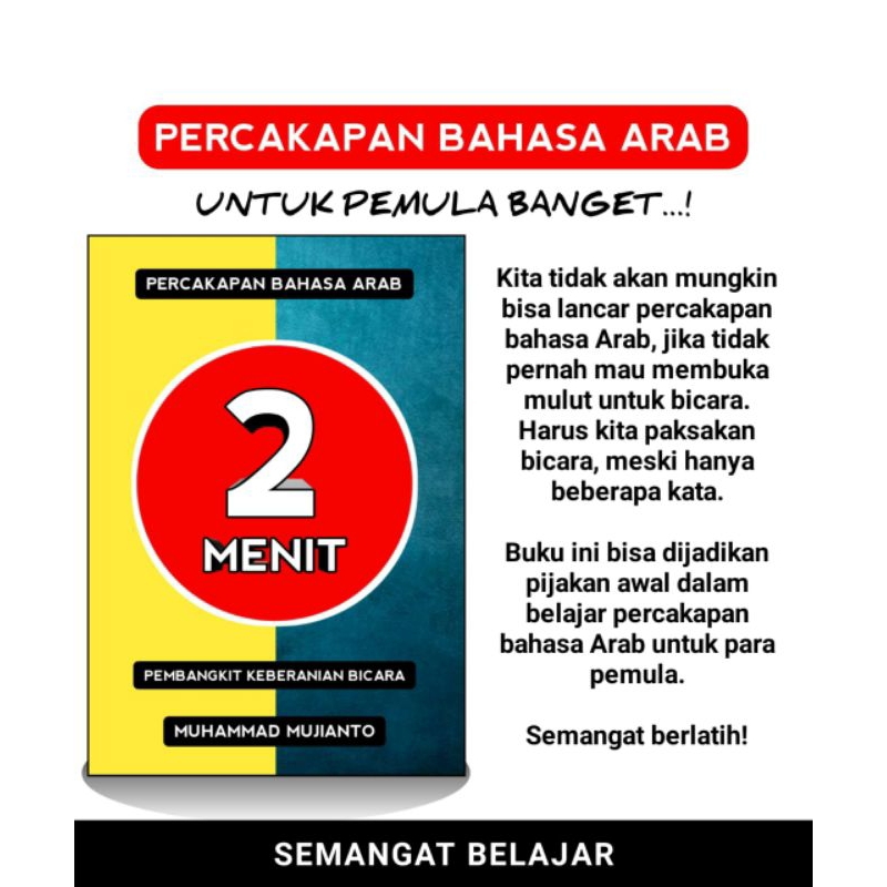Jual PERCAKAPAN BAHASA ARAB 2 MENIT | Shopee Indonesia