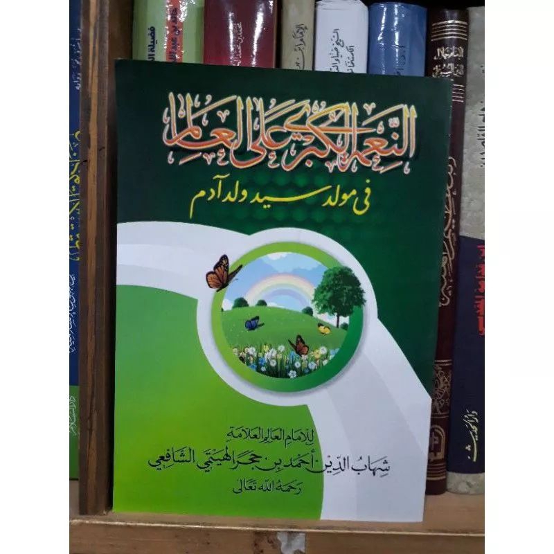 Jual Terlaris Kitab An Ni Matul Kubro Alal Alami Kitab Ni Matul Kubro Alal Alam Fi Maulidi