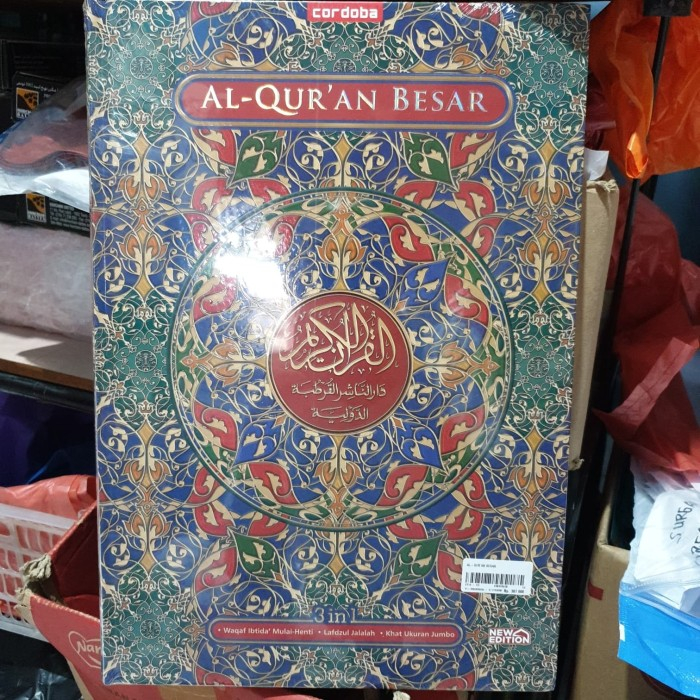 Jual Al Quran Besar Cordoba JUMBO Wakaf Ibtida Besar Ukuran B4 Lansia 3 ...