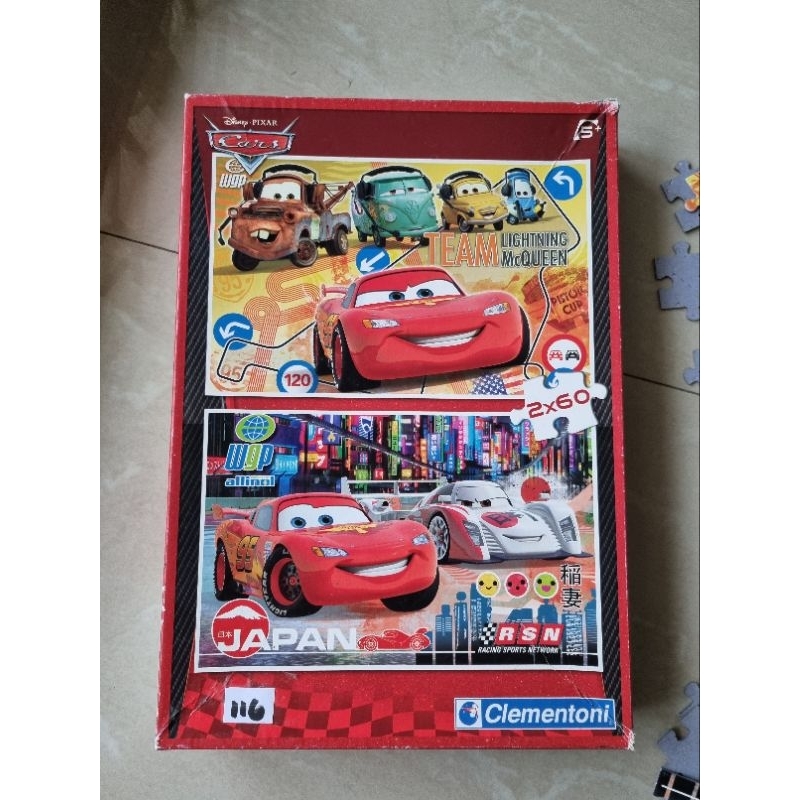 Jual Clementoni - mainan edukasi puzzle disney pixar Cars Lightning ...