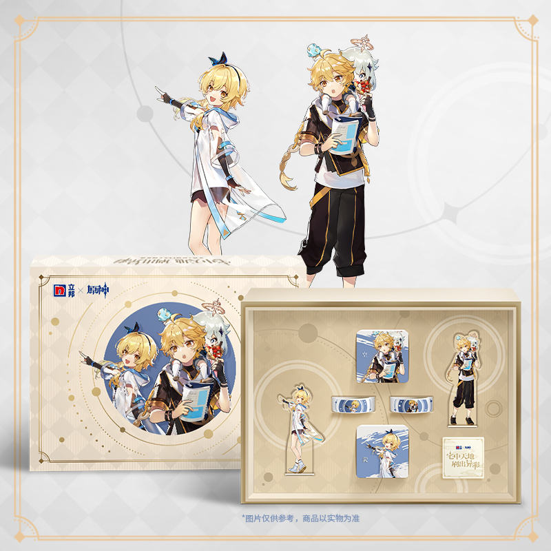 Jual [GENSHIN IMPACT] Genshin X Nippon Paint Series Shopee Indonesia