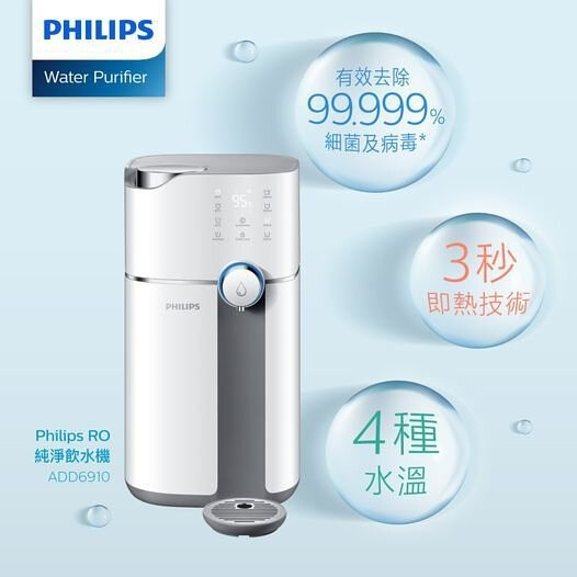 Jual PHILIPS ADD6910 Instant Water Dispenser Pure Water Purifier RO