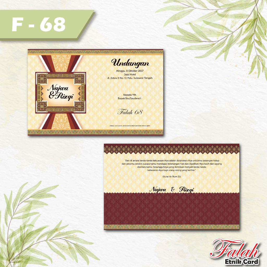 Jual Blanko Undangan Pernikahan Falah code F 68 wedding simple murah ...