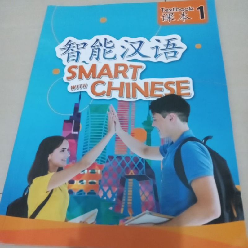 Jual Buku Mandarin Smart with Chinese Shopee Indonesia