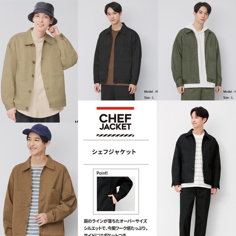 UNIQLO TWILL Oversized Jacket