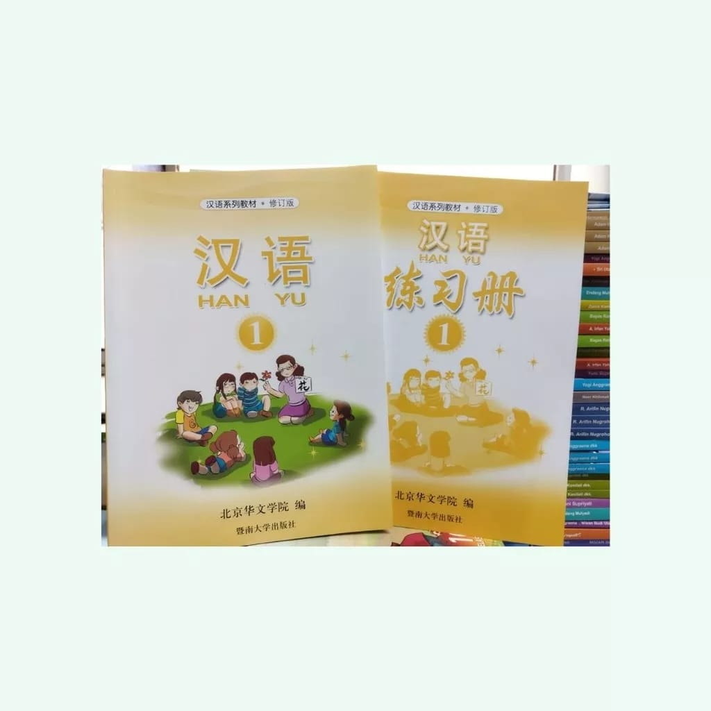 Jual Buku Hanyu Bahasa Mandarin Kelas 1,2,3,4,5,6 SD/MI (Textbook ...