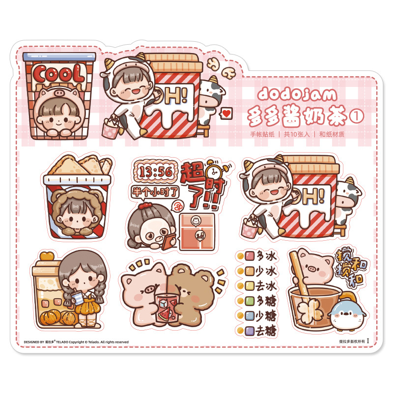 Jual Stiker Dodojam Milk Tea Series Cute Girl 10 Lembar TLD007 | Shopee ...