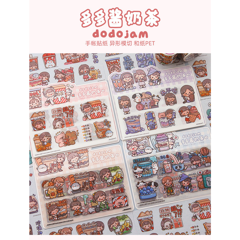 Jual Stiker Dodojam Milk Tea Series Cute Girl 10 Lembar TLD007 | Shopee ...