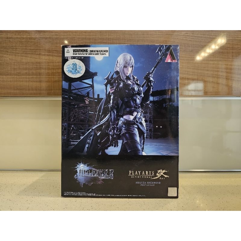 Jual Play Arts Kai Aranea Highwind PAK Final Fantasy XV ORIGINAL FF15 FF 15 Shopee Indonesia